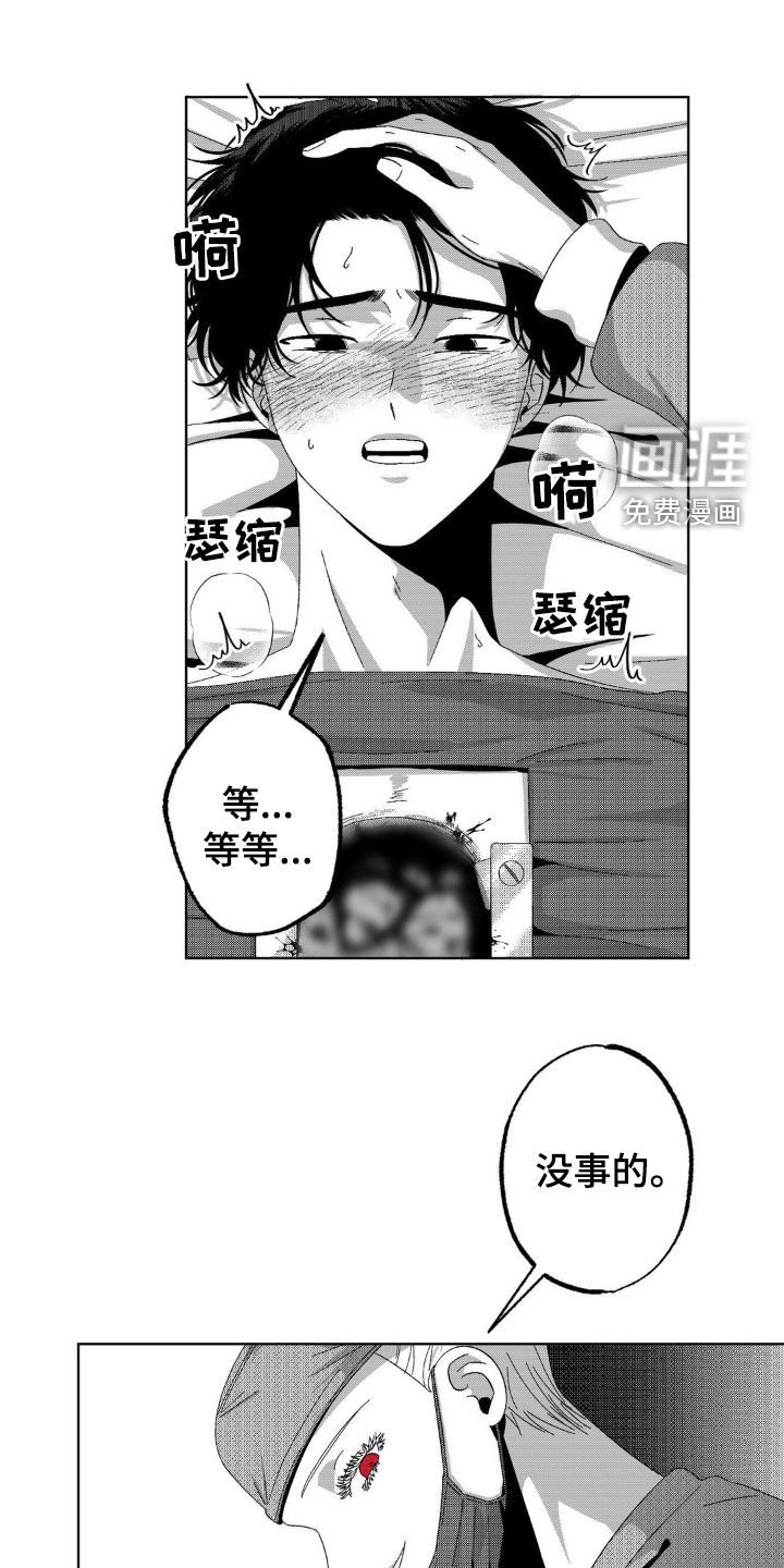 第21章：纪念日