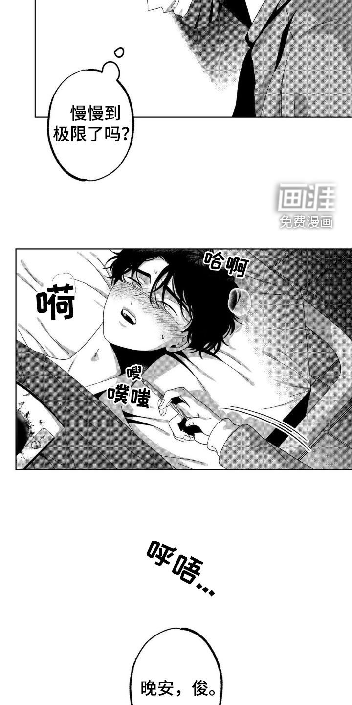 第21章：纪念日