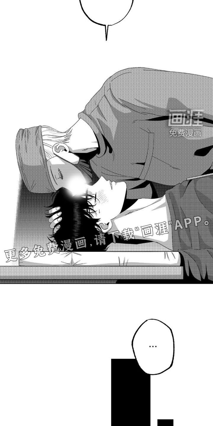 第21章：纪念日