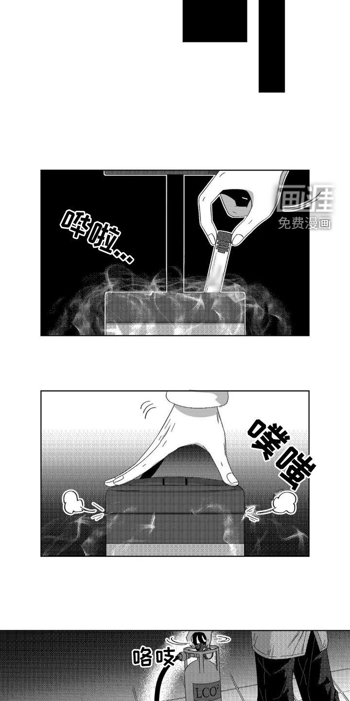 第21章：纪念日