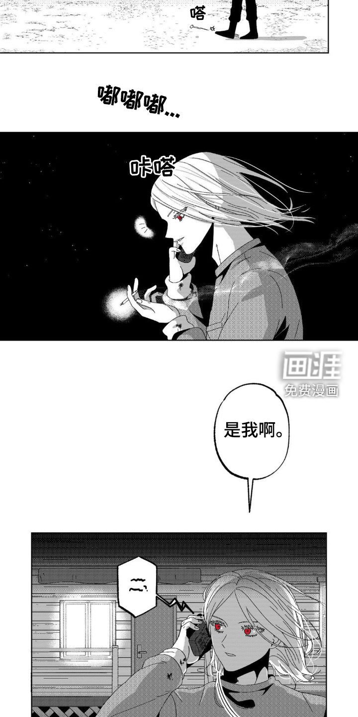 第21章：纪念日