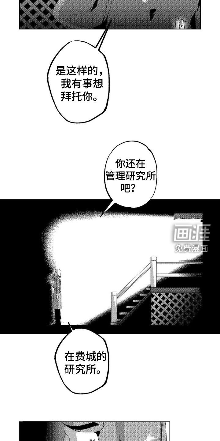 第21章：纪念日