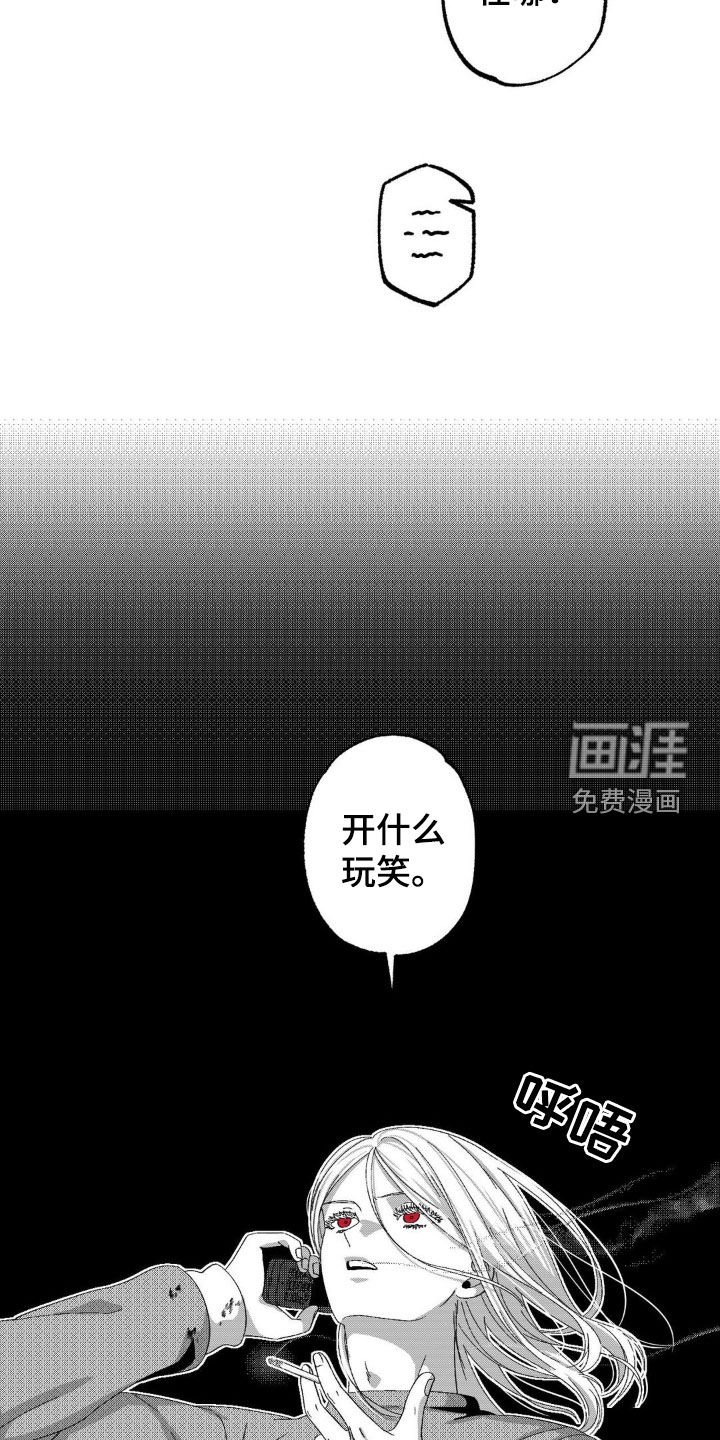 第21章：纪念日