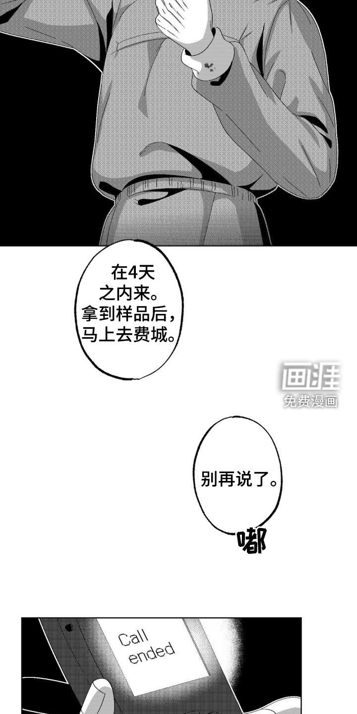 第21章：纪念日