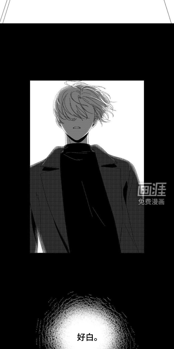 第22章：白头发