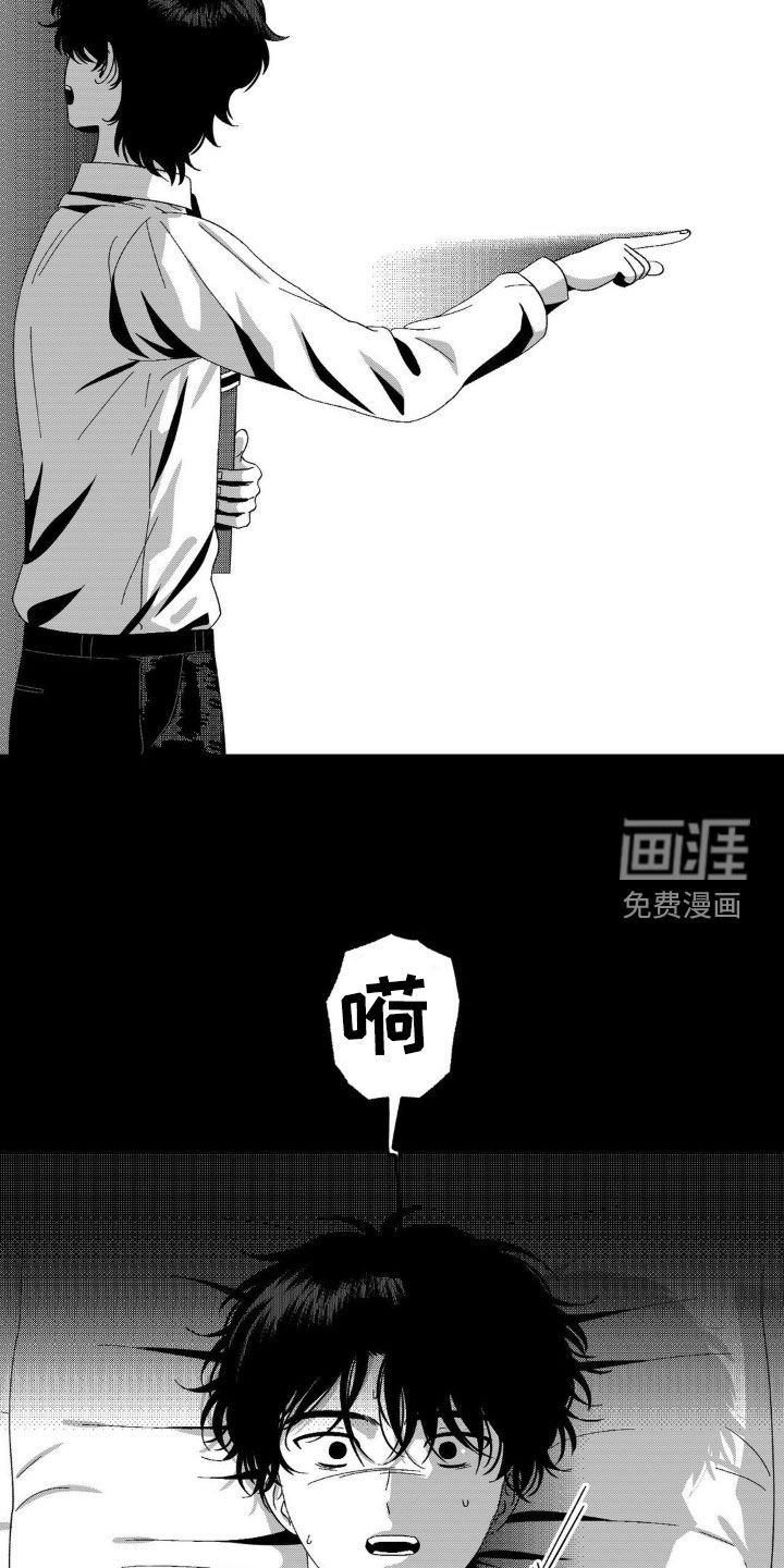 第22章：白头发