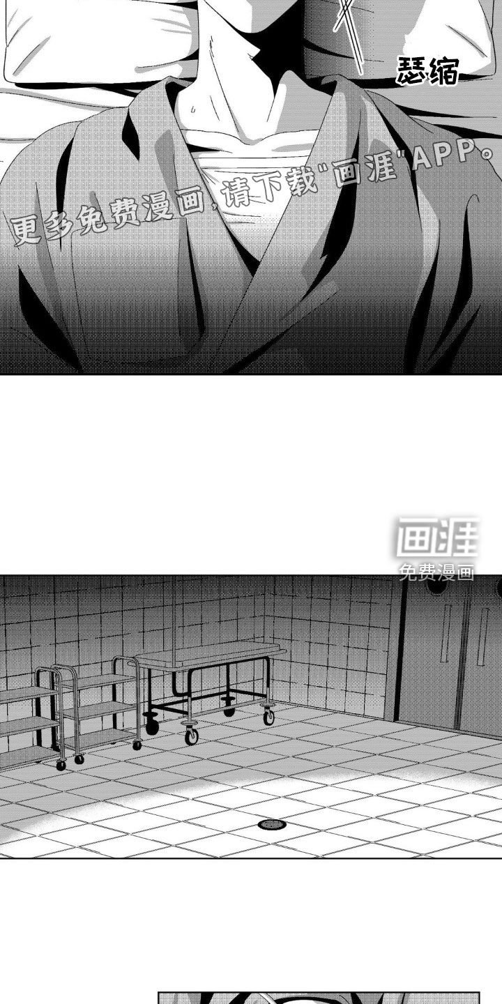 第22章：白头发