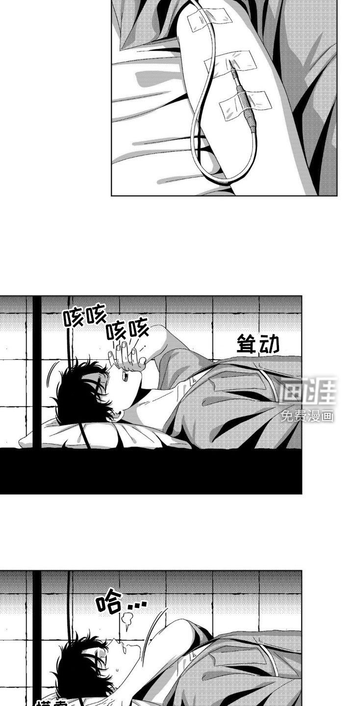 第22章：白头发