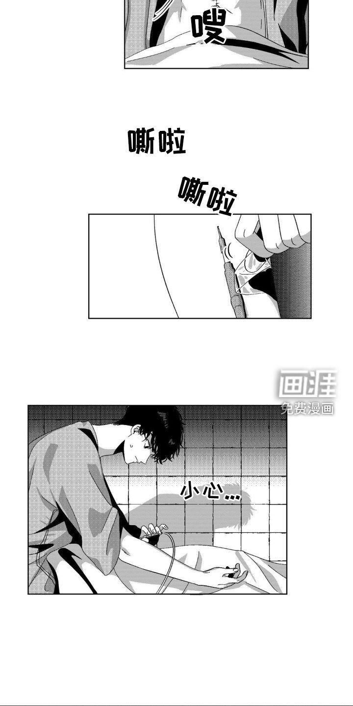 第22章：白头发