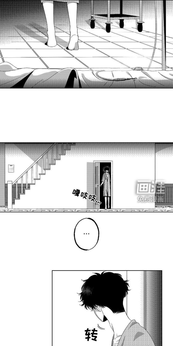 第22章：白头发