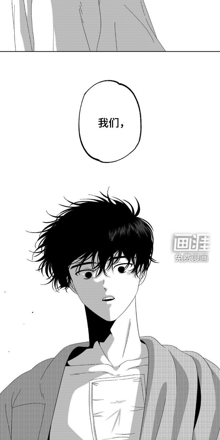 第22章：白头发