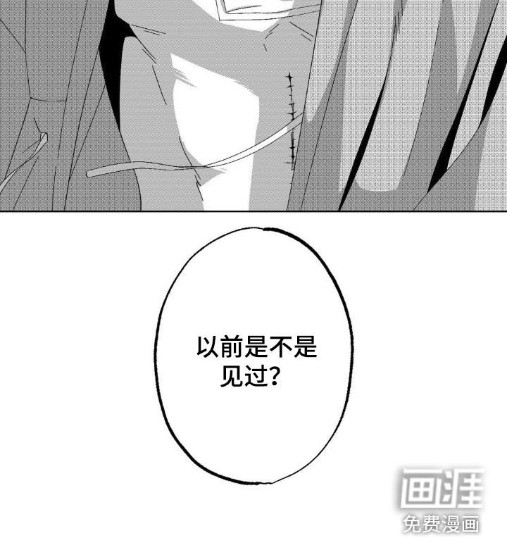 第22章：白头发