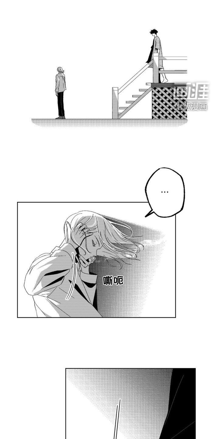 第23章：我们没见过