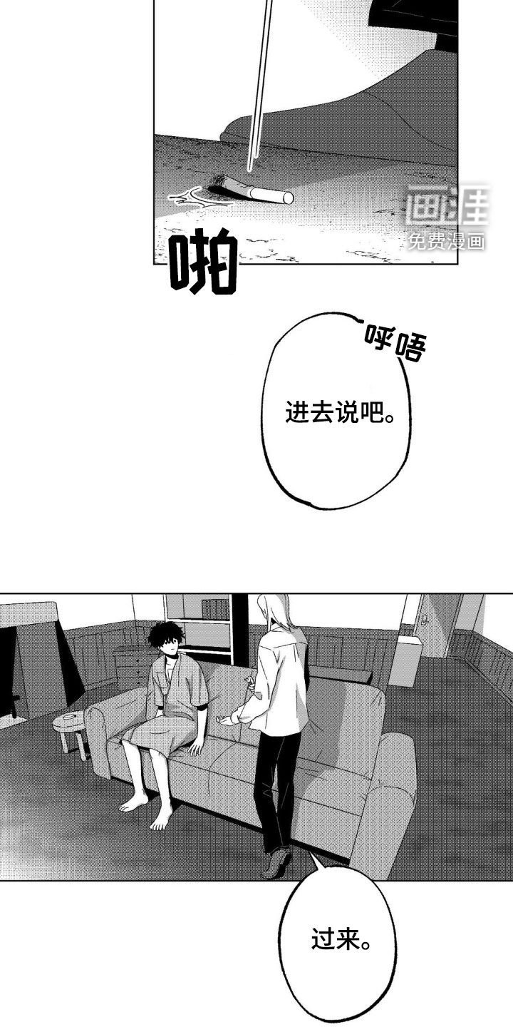 第23章：我们没见过