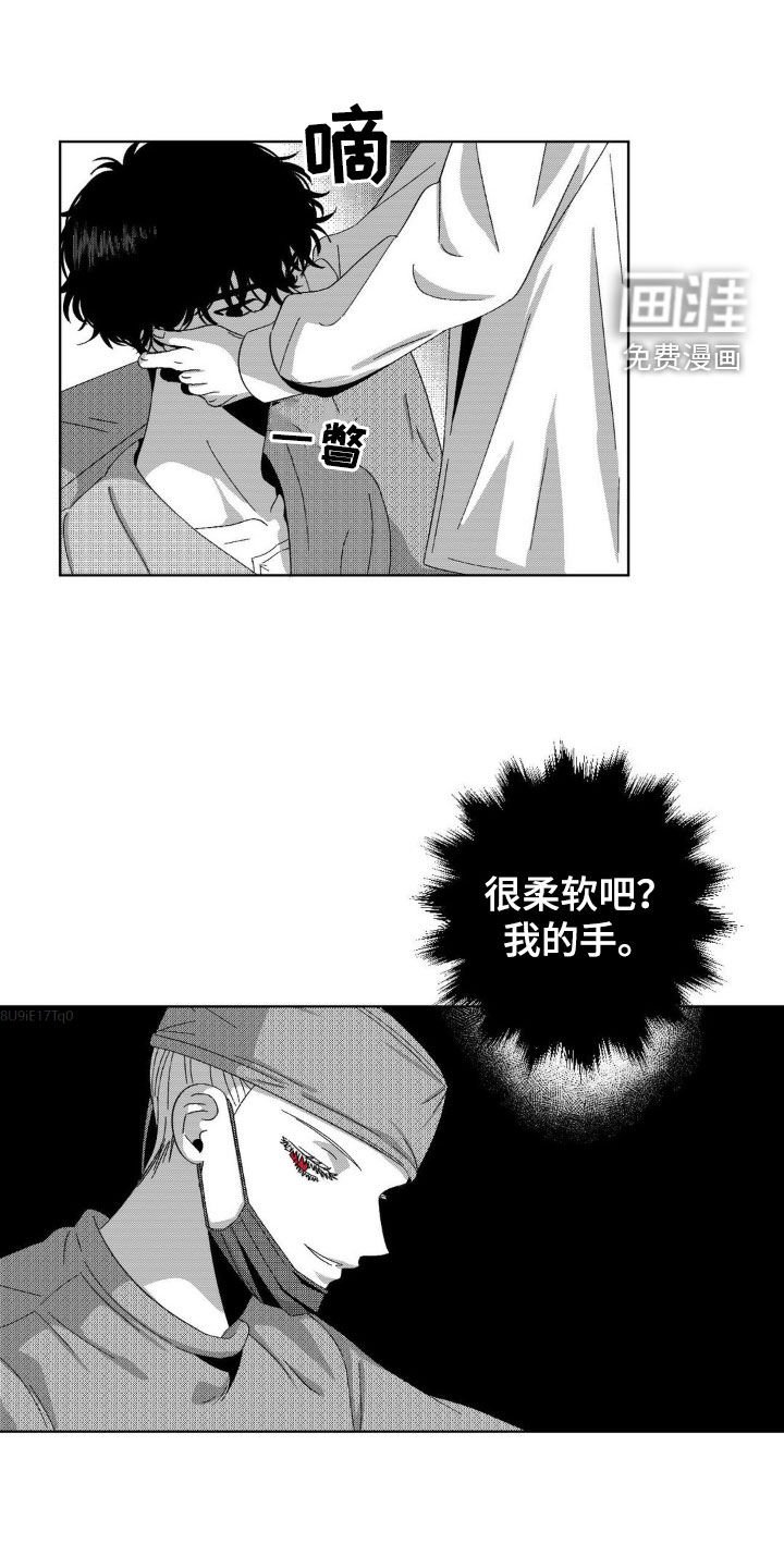 第23章：我们没见过