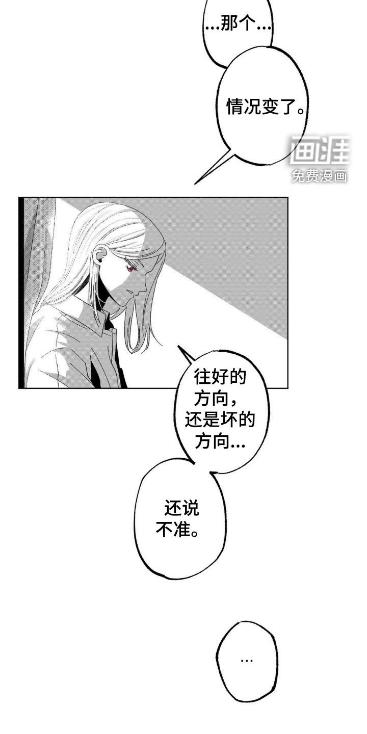 第23章：我们没见过