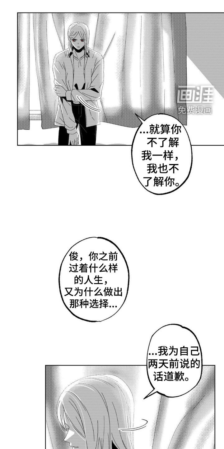 第23章：我们没见过