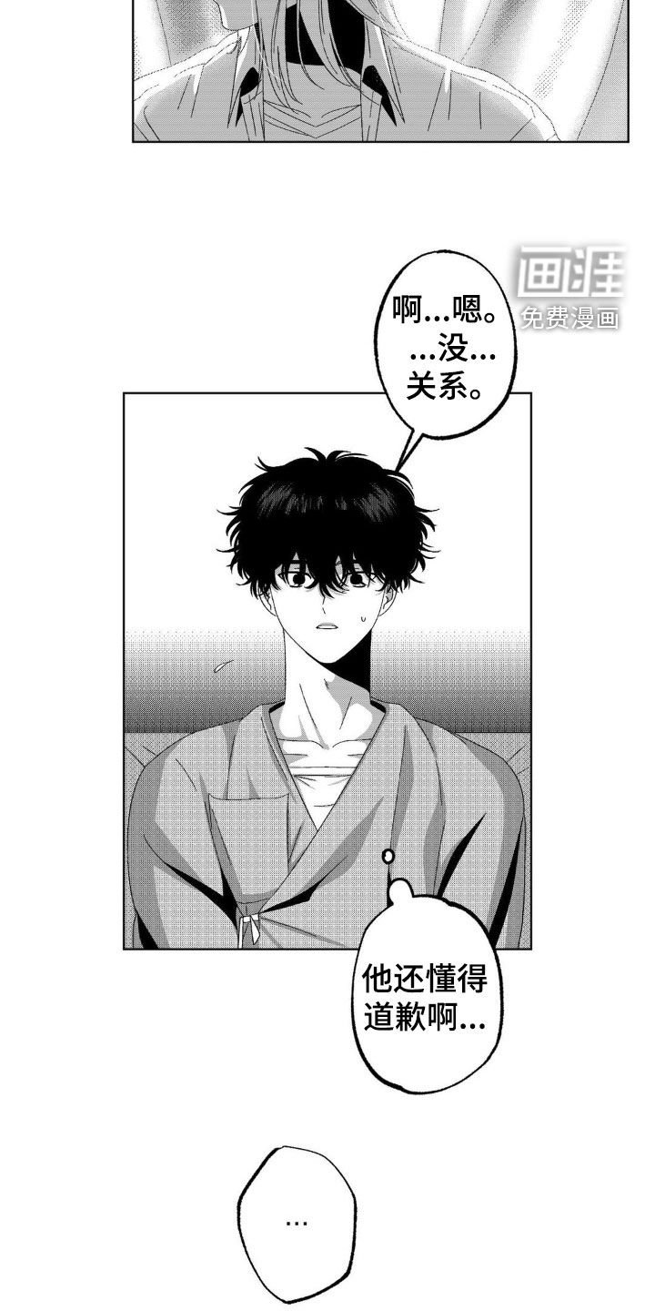 第23章：我们没见过