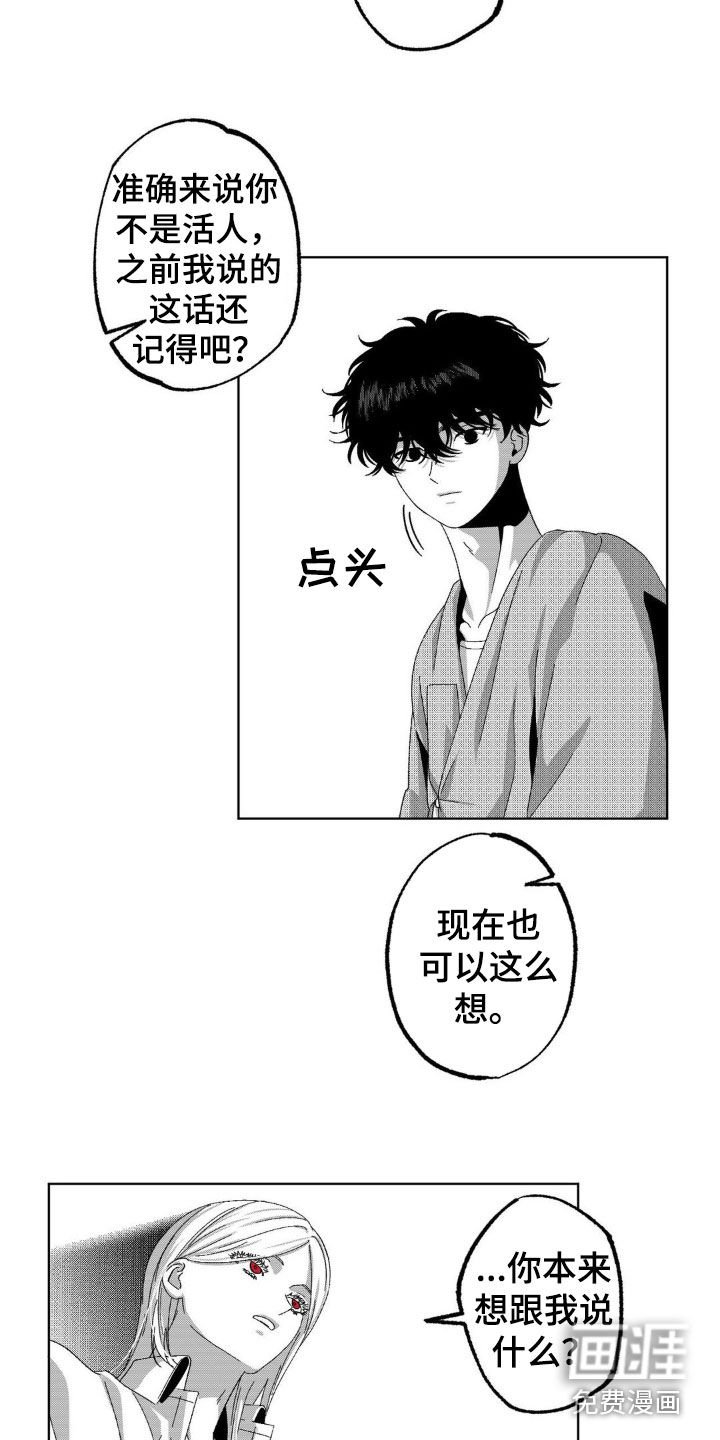 第23章：我们没见过