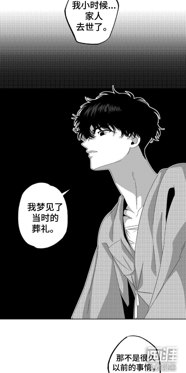 第23章：我们没见过