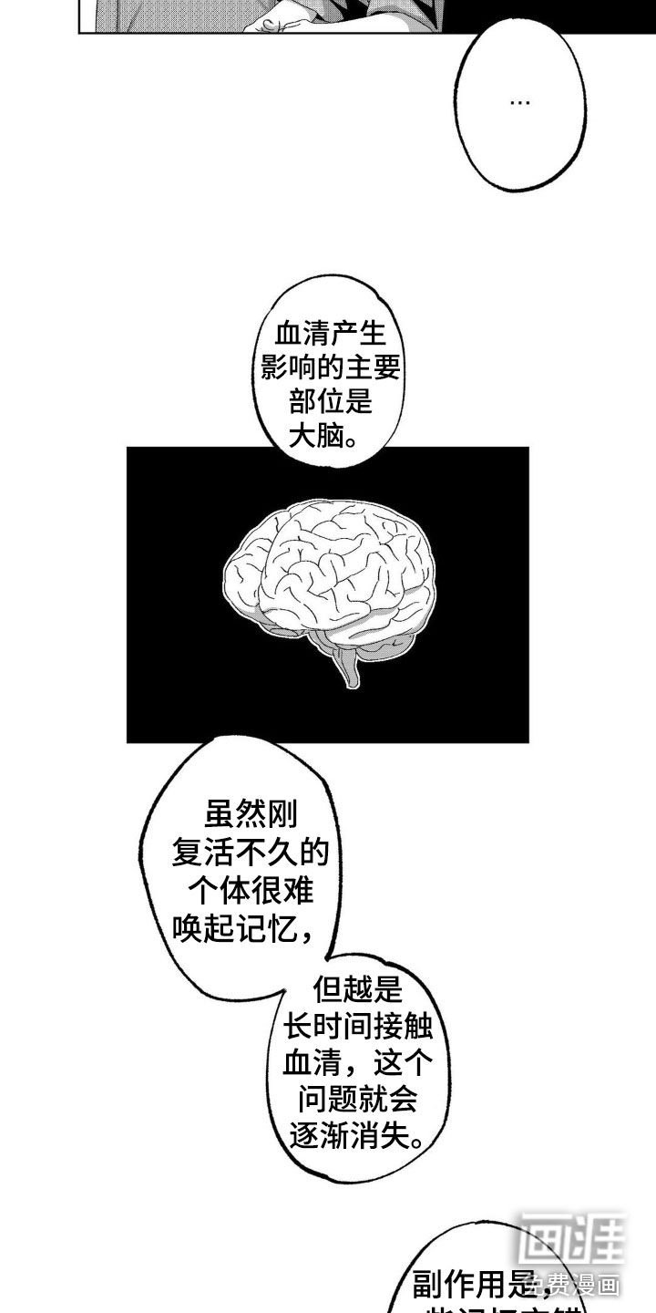 第23章：我们没见过