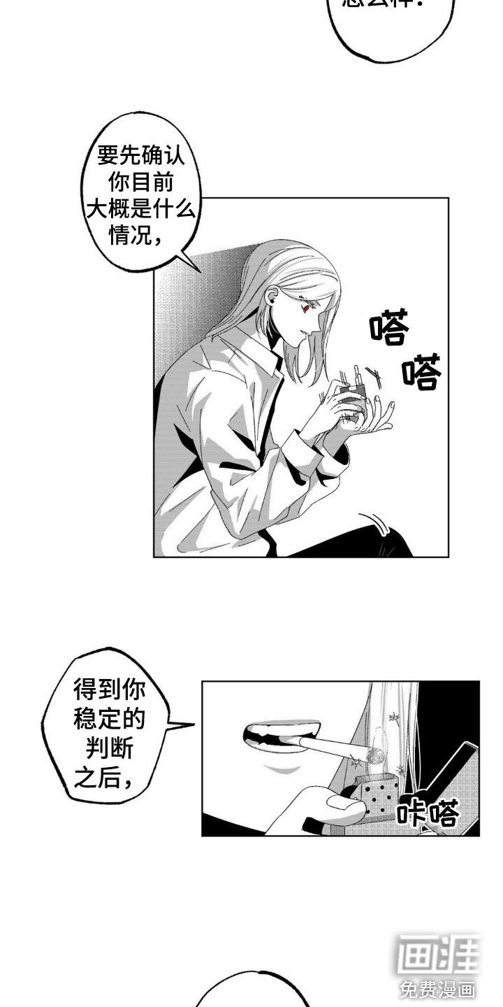 第23章：我们没见过