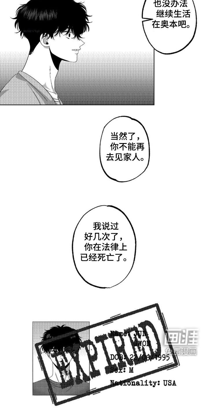 第24章：都是巧合
