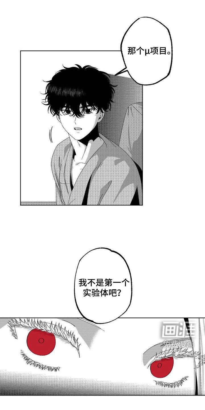 第24章：都是巧合