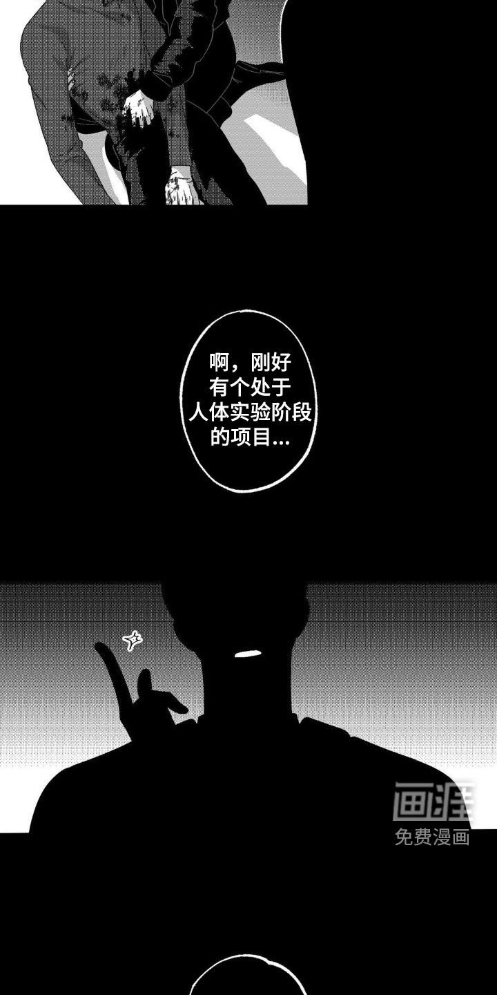 第24章：都是巧合