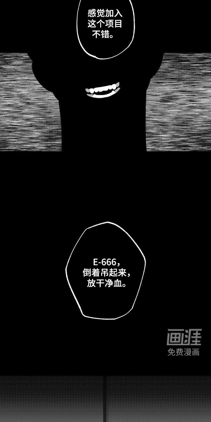 第24章：都是巧合
