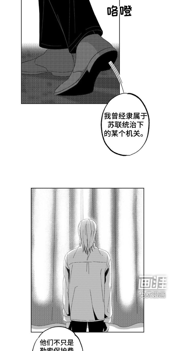 第24章：都是巧合