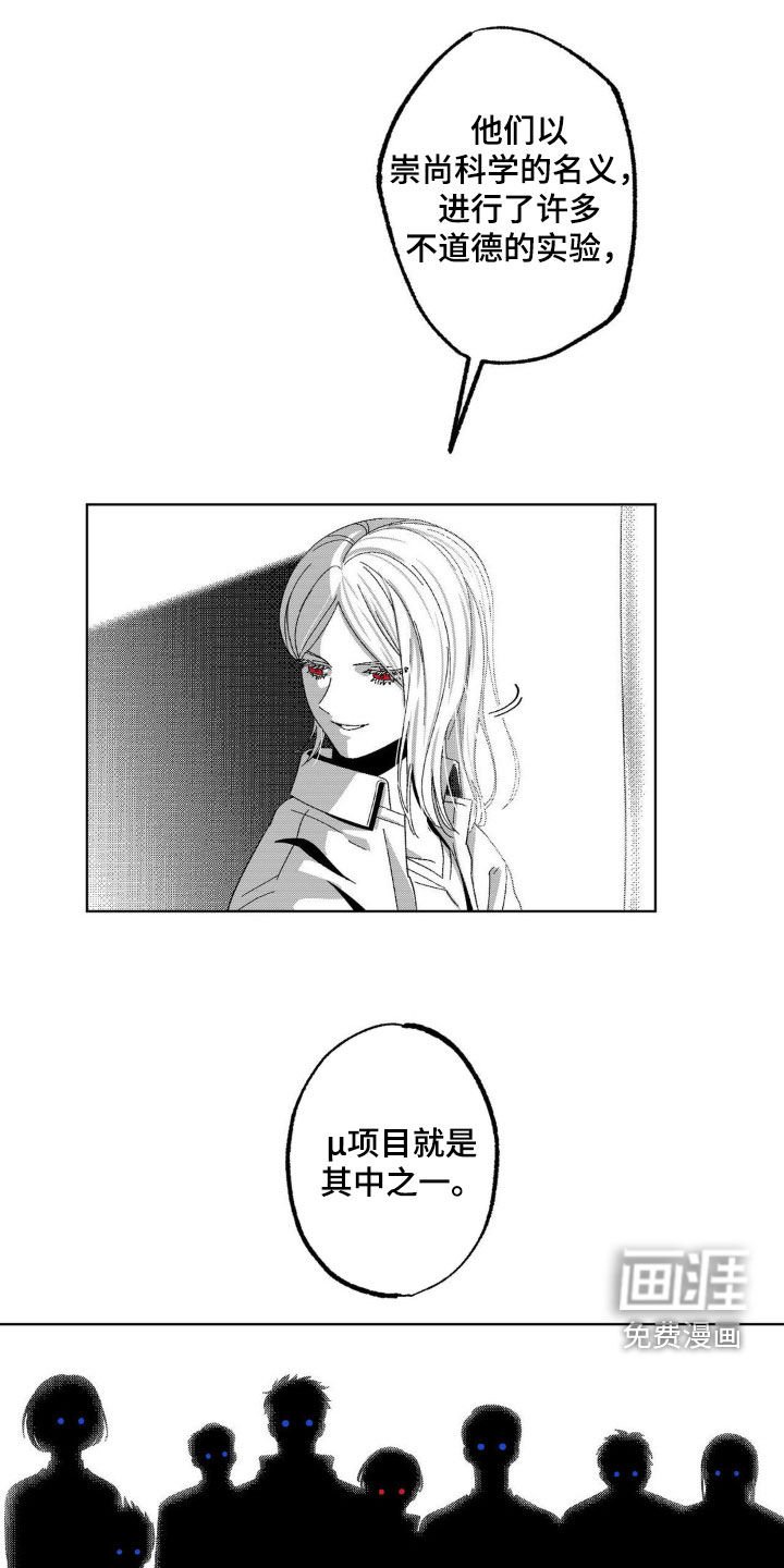第24章：都是巧合