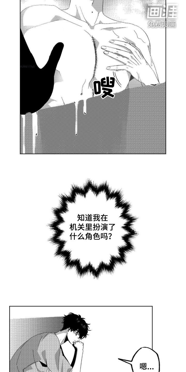 第25章：可以接受