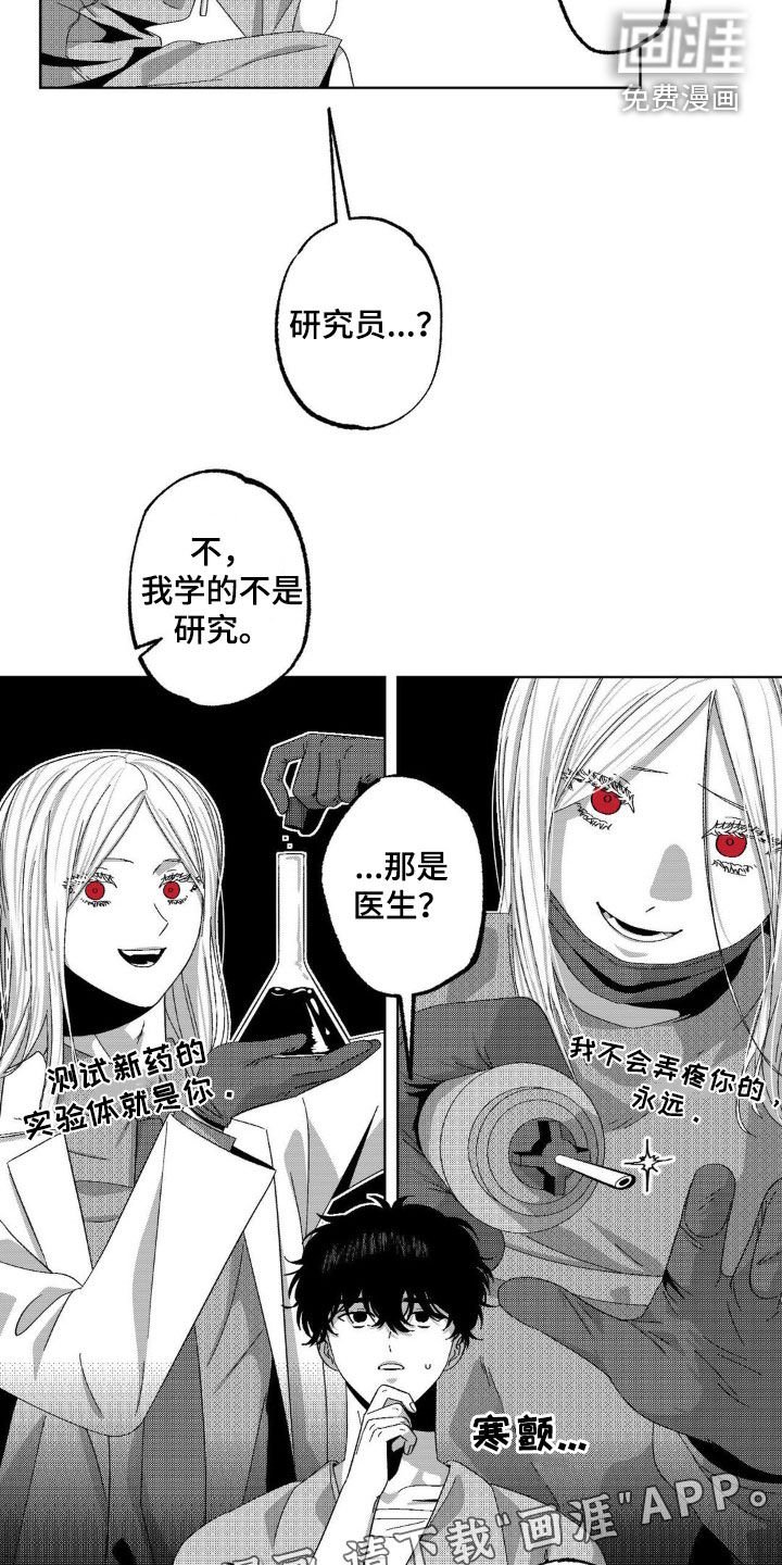 第25章：可以接受