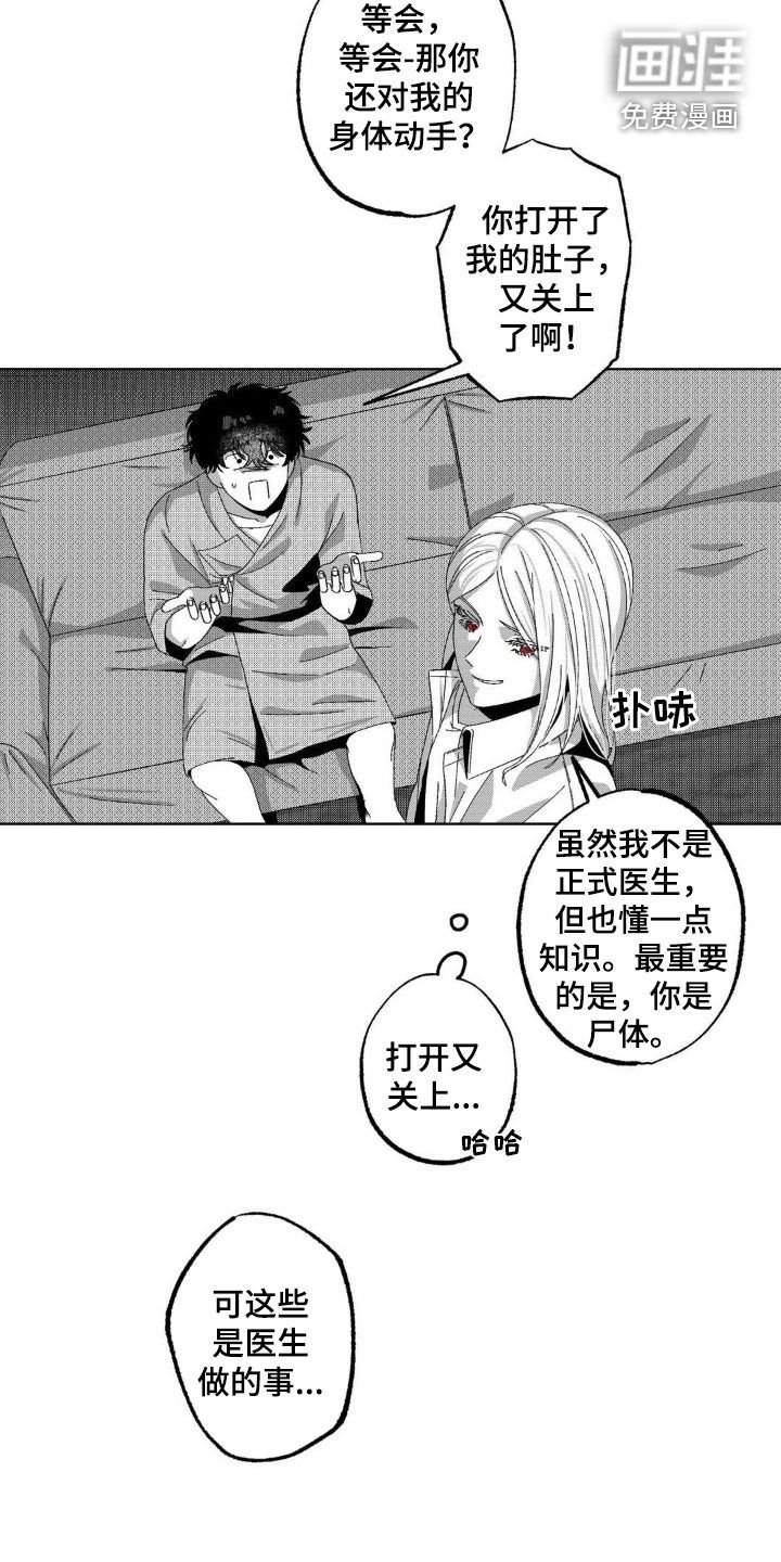 第25章：可以接受