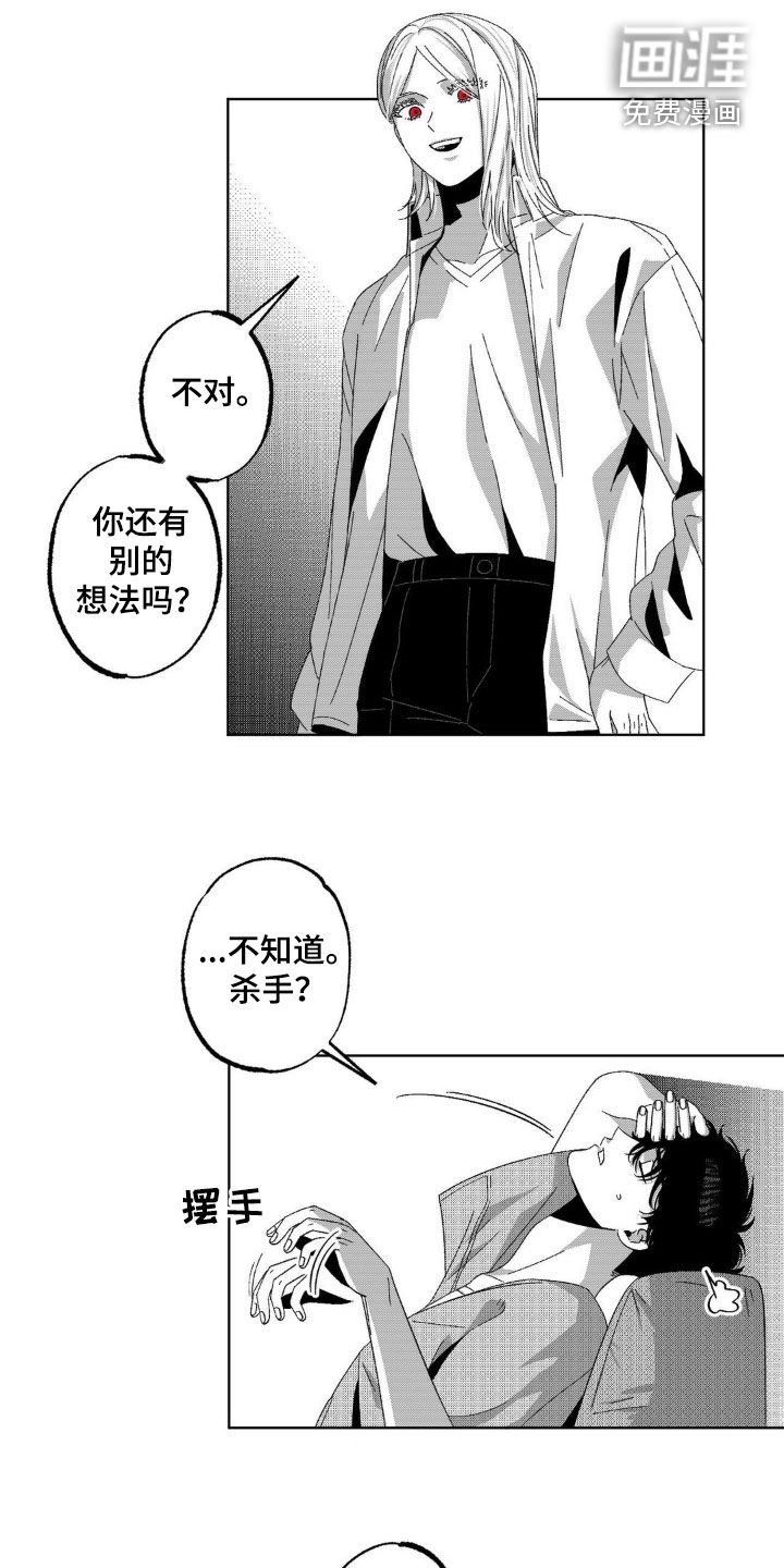 第25章：可以接受