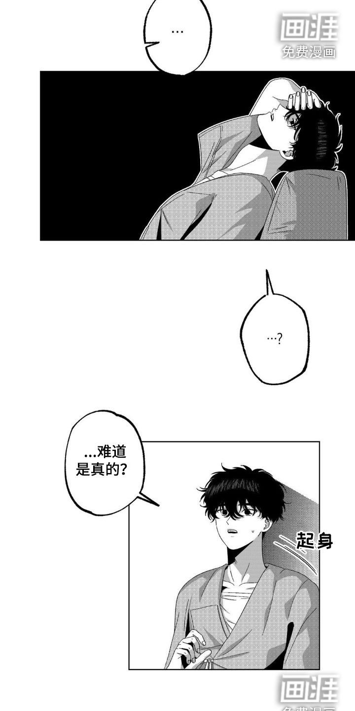 第25章：可以接受