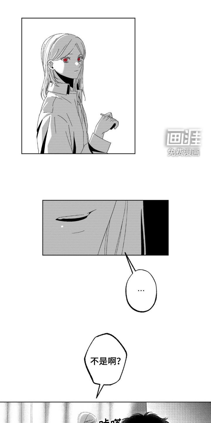 第25章：可以接受