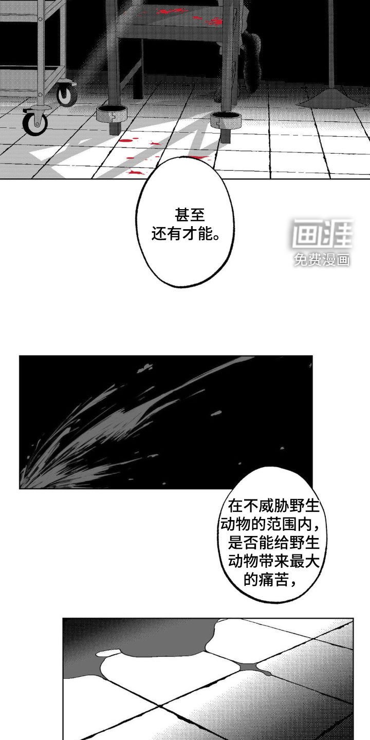 第25章：可以接受