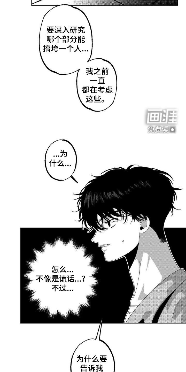 第25章：可以接受