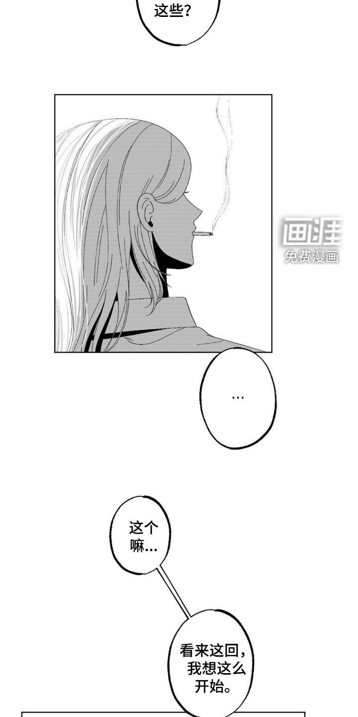 第25章：可以接受