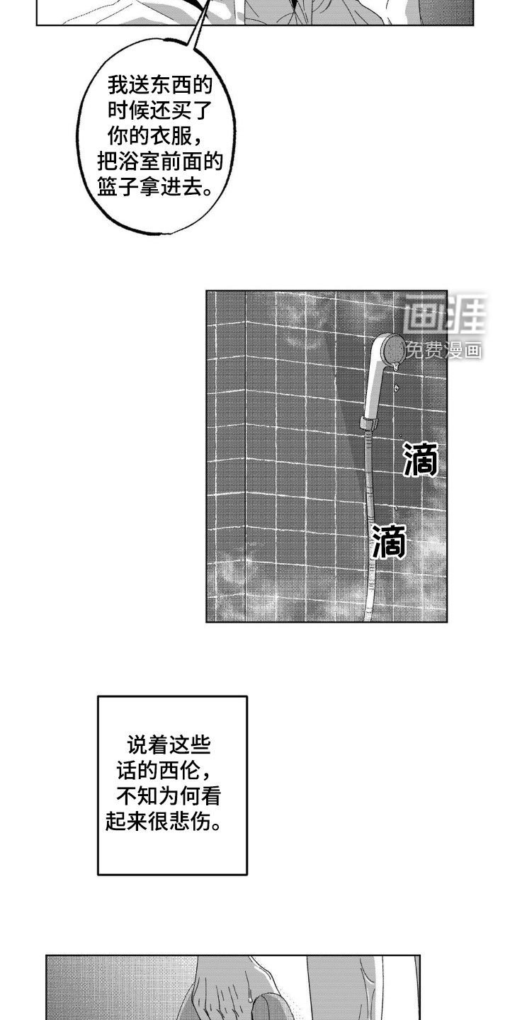 第25章：可以接受