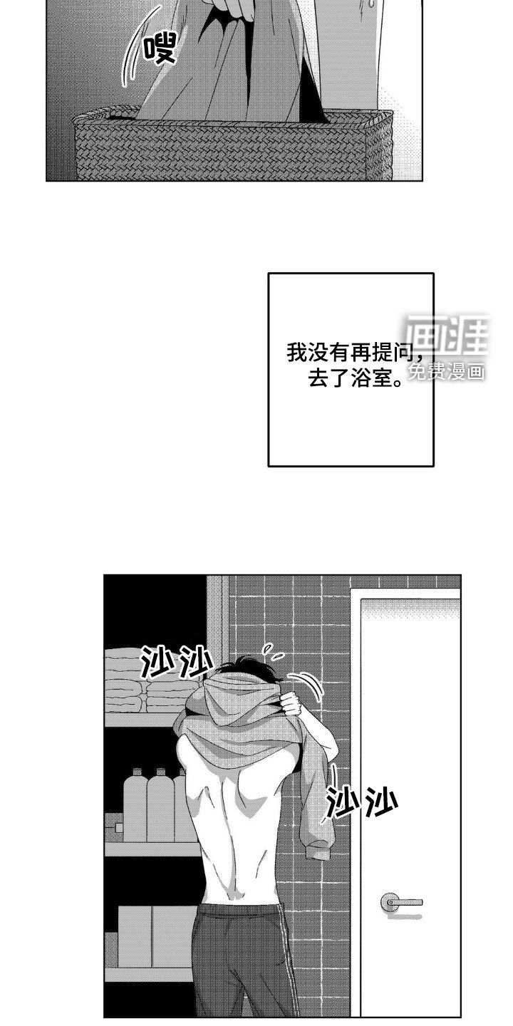 第25章：可以接受