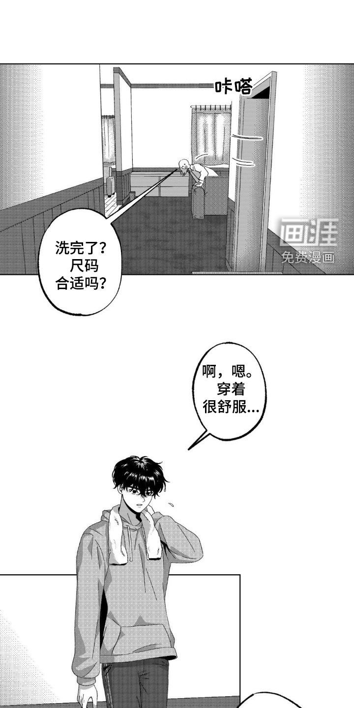 第25章：可以接受