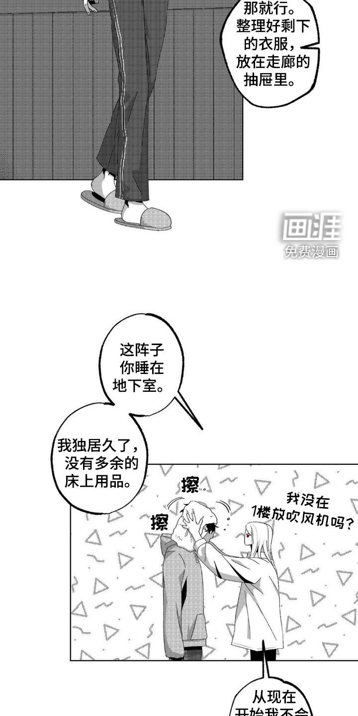 第25章：可以接受