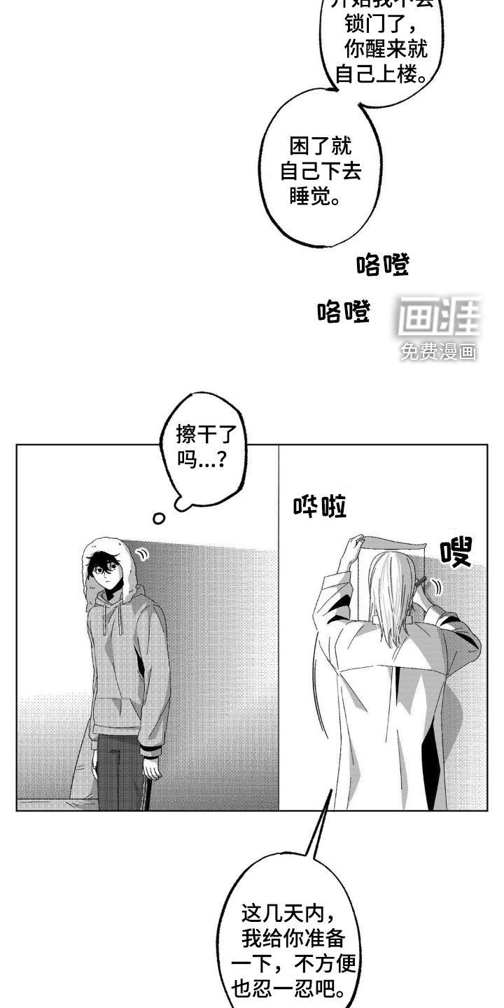 第25章：可以接受