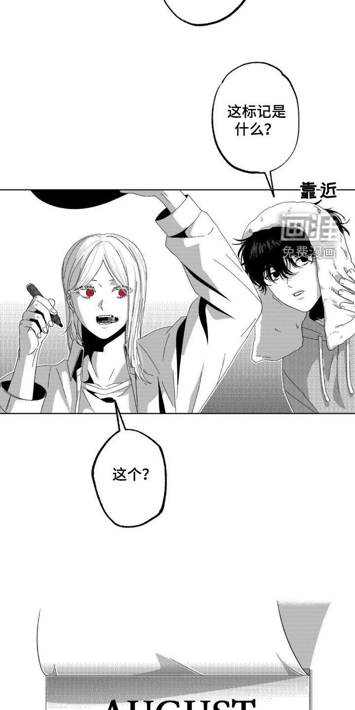 第25章：可以接受