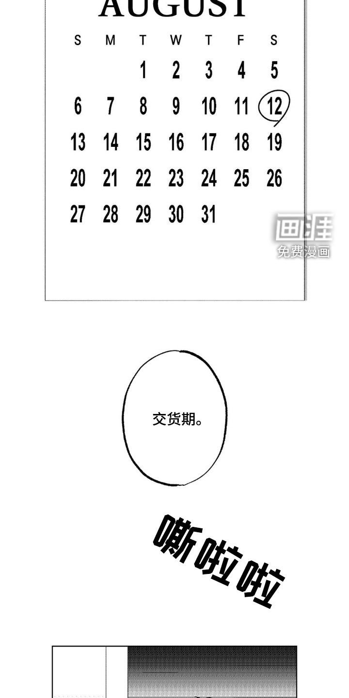 第25章：可以接受