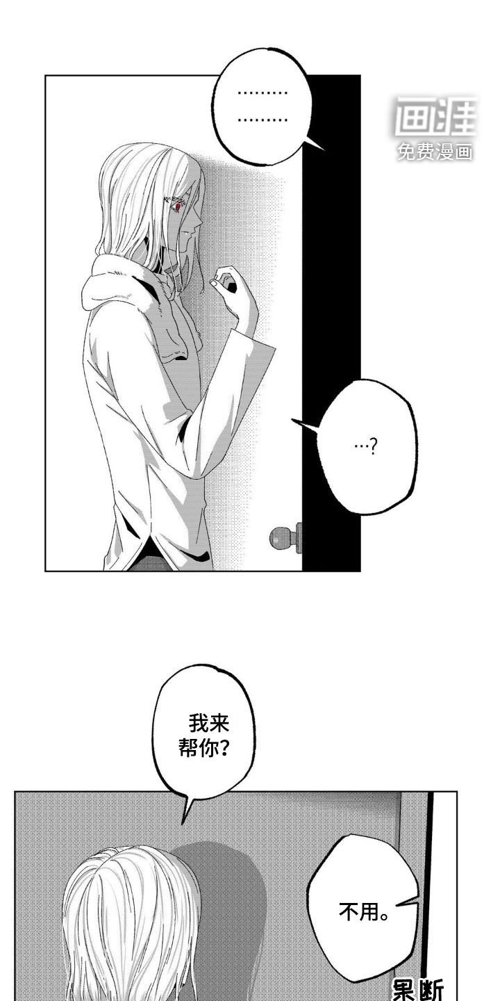 第27章：难得笑了