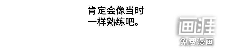 第27章：难得笑了
